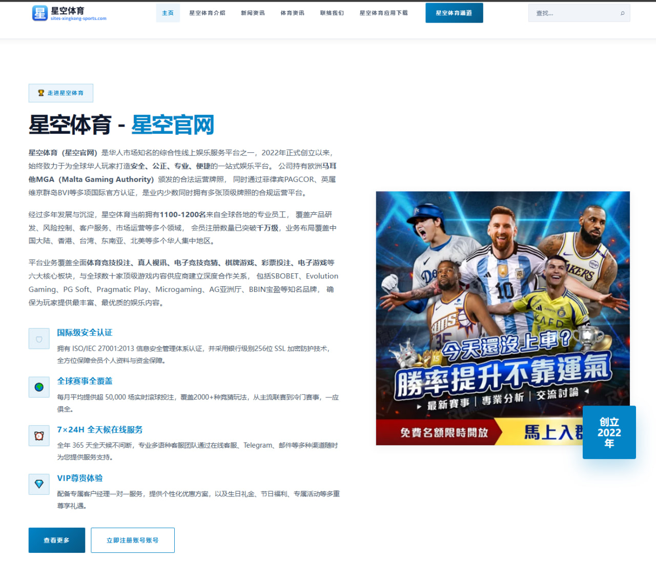 世界杯2026焦点：阿根廷的控球质量选择值得跟进