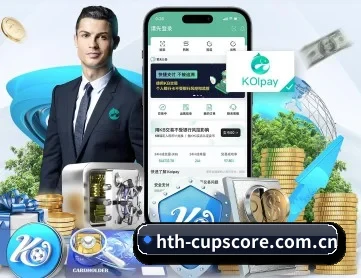 华体会体育实时比分 APP 深度功能