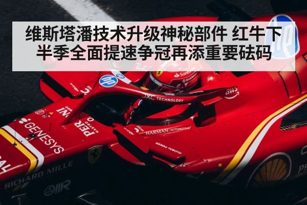 F1 driver helmet
